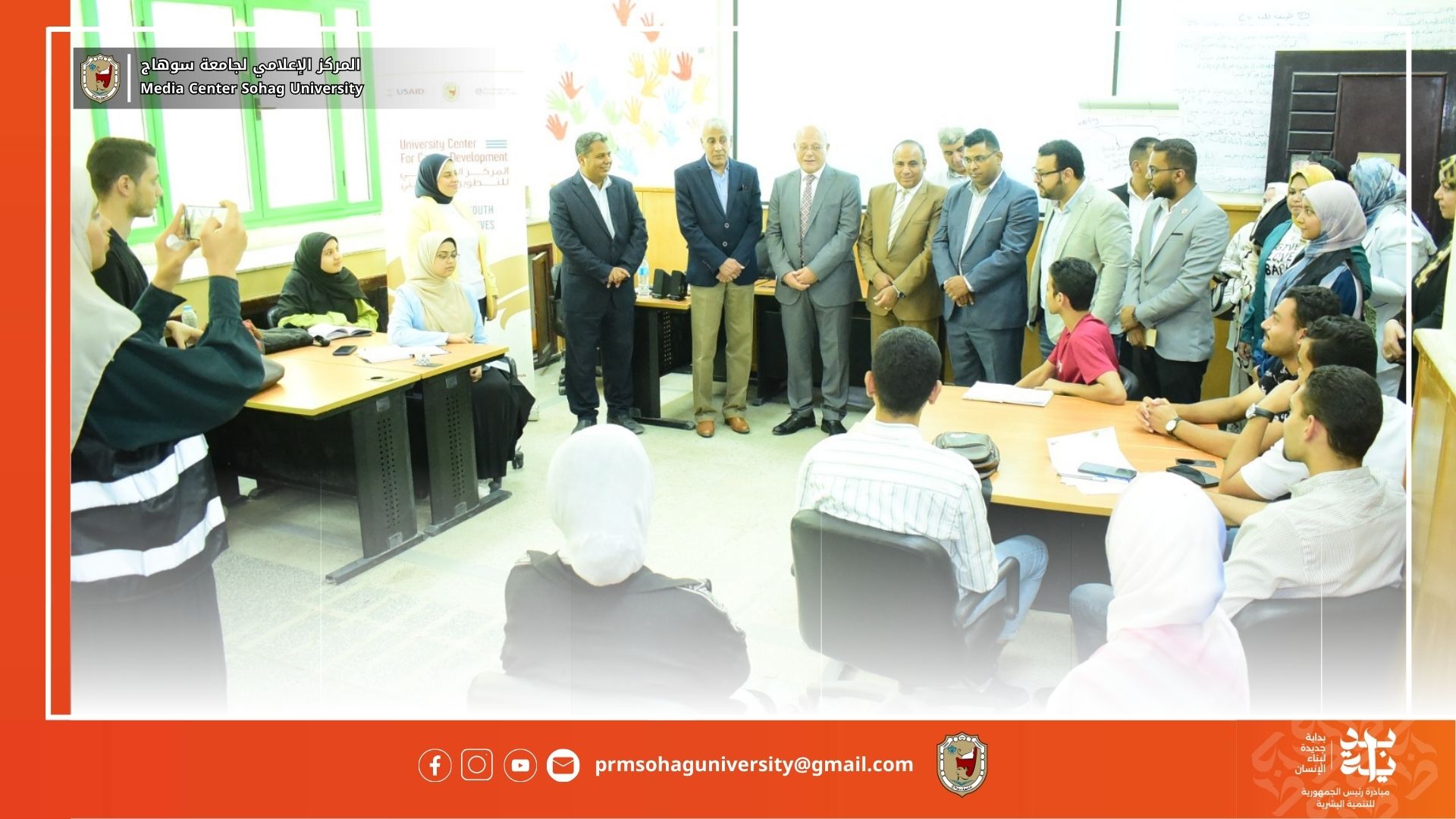 للتأهيل لسوق العمل ضمن مبادرة بداية..مركز التطوير المهني بجامعة سوهاج ينظم دورات تدريبية في مجالي التسويق وإدارة الجودة للطلاب