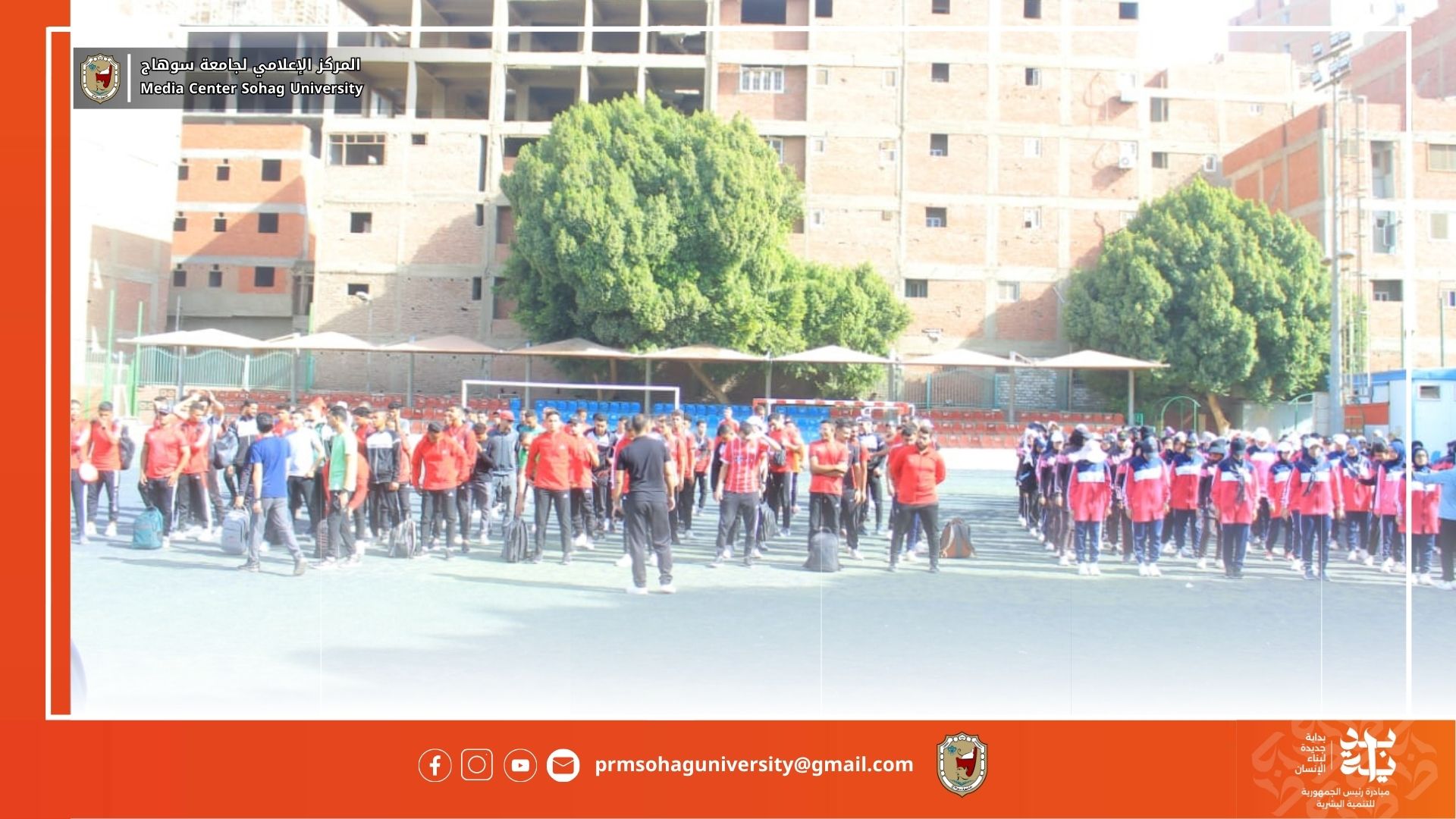 ضمن مبادرة “بداية جديدة لبناء الانسان” جامعة سوهاج تنظم معسكر كشفي بمشاركة ٧٥٠ طالب لإعداد قادة الكشافة والمرشدات بكلية التربية الرياضية